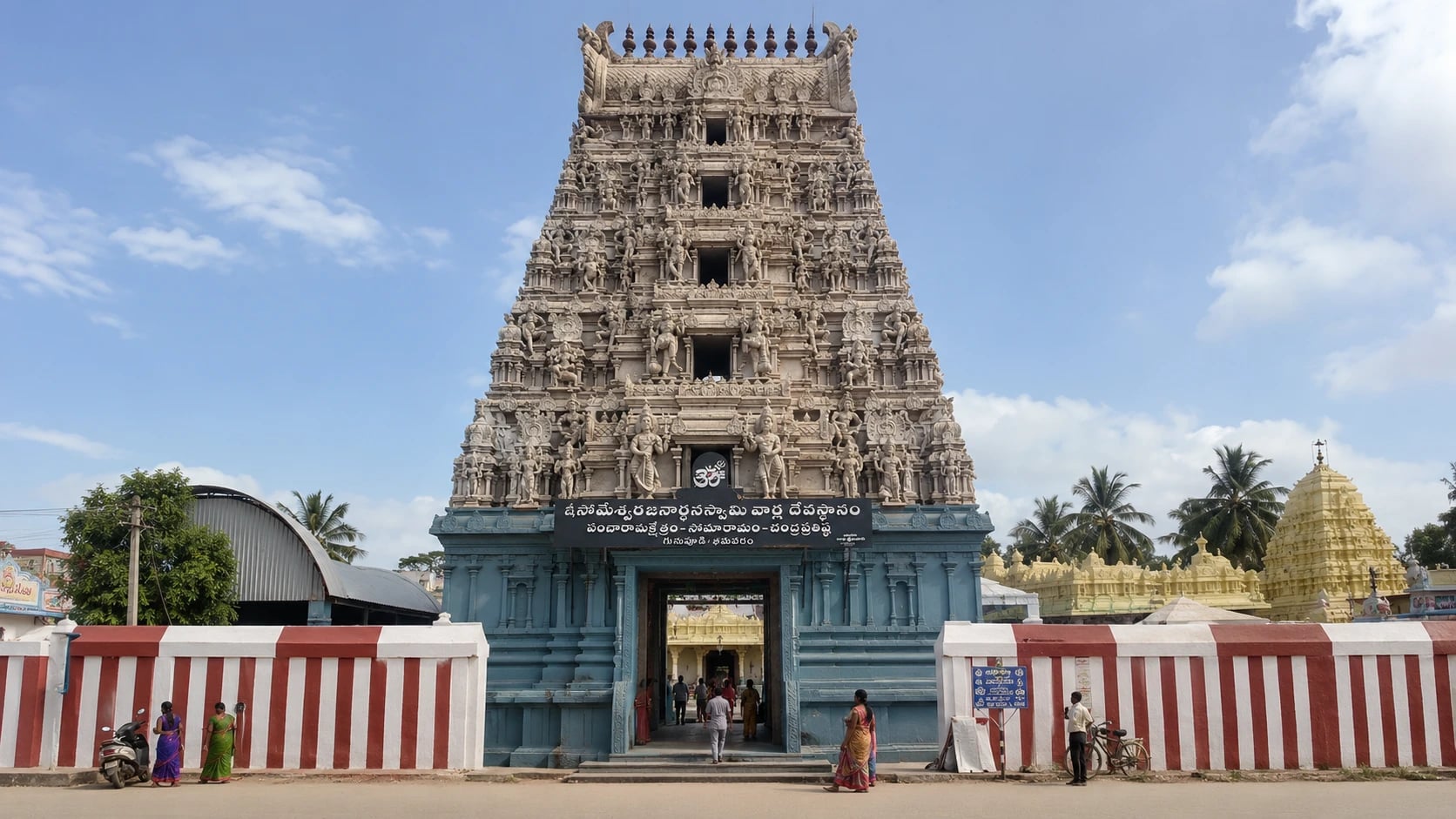 Bhimarama (Gunupudi)