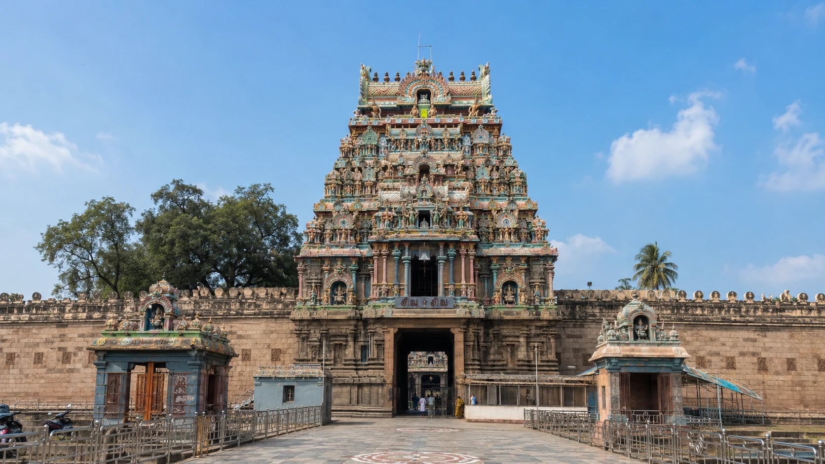 Jambukeswara