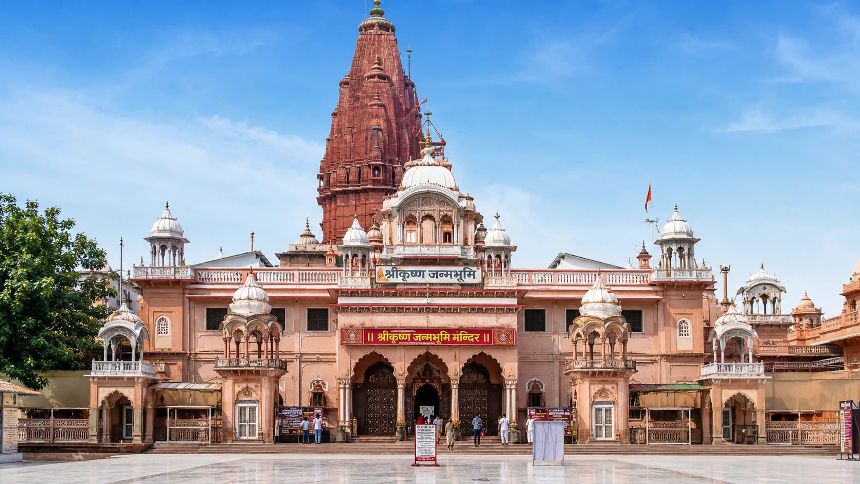 Krishna Janmabhoomi