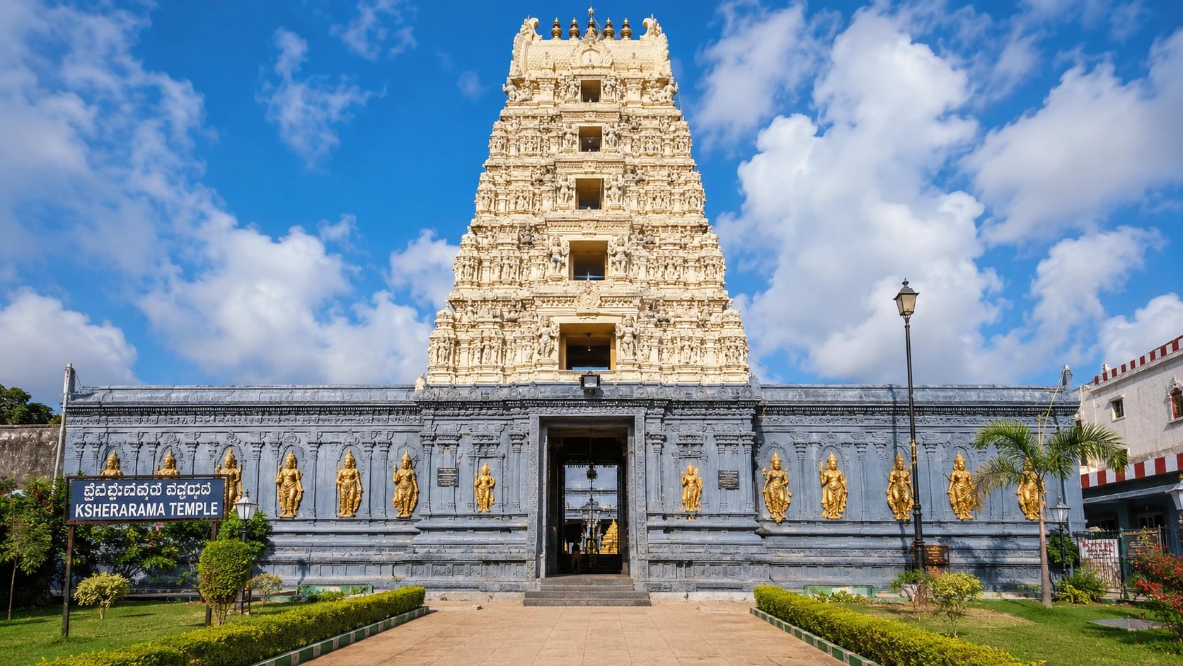 Ksheerarama (Palakollu)