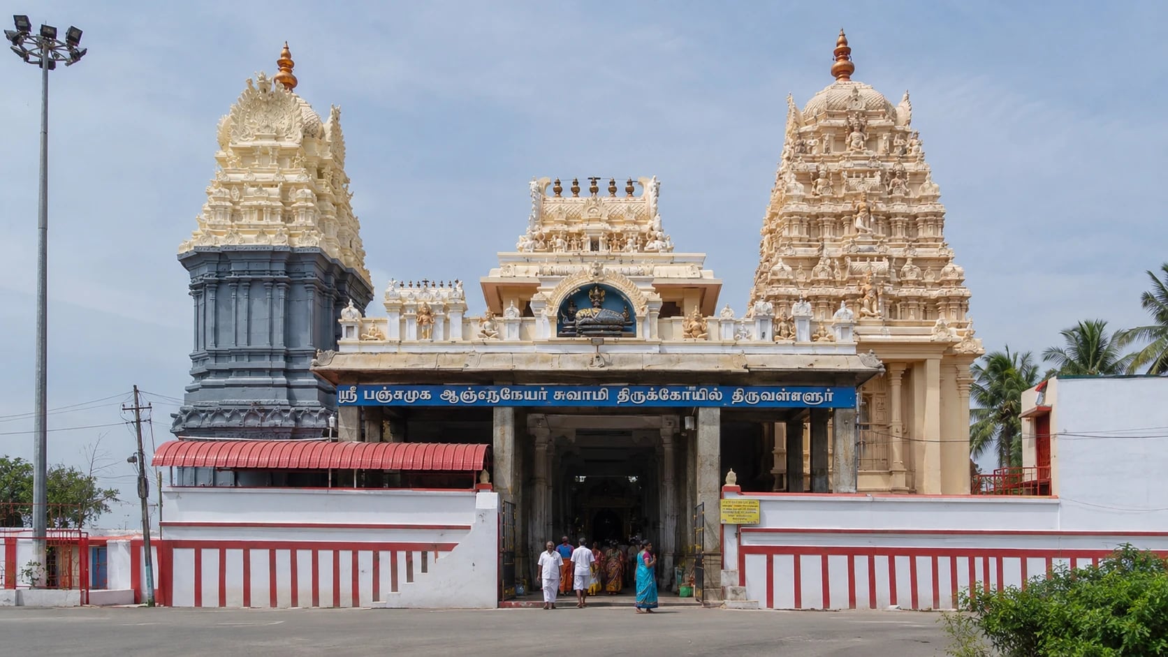 Pancha Mukha Anjaneya Swamy (Tiruvallur)