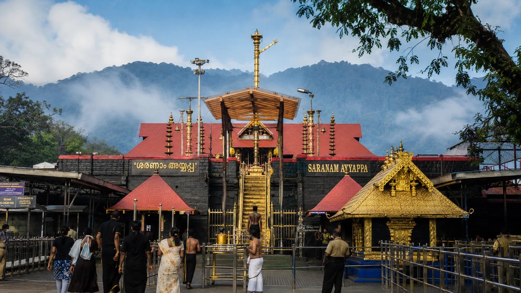 Sabarimala