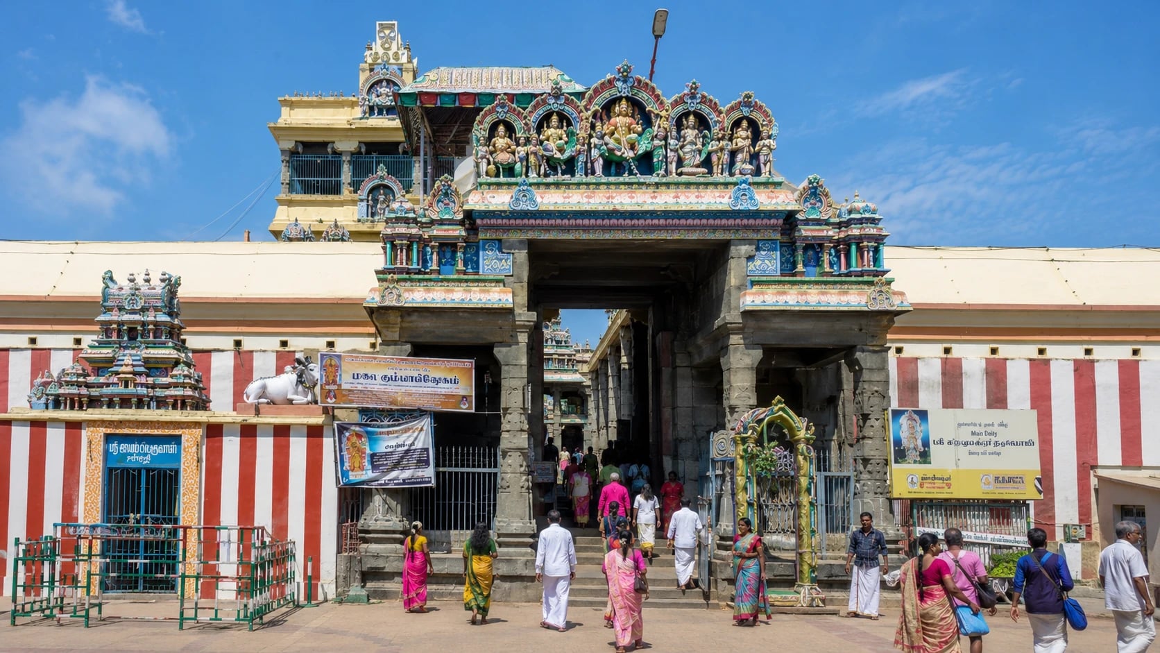Swamimalai