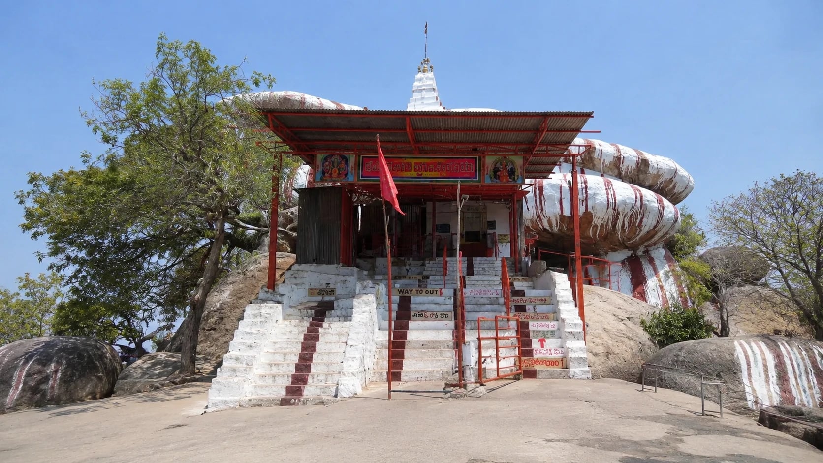 Tirumala Pancha Mukhi Hanuman
