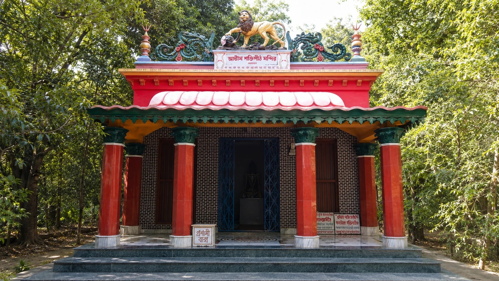 Attahas Shakti Peeth