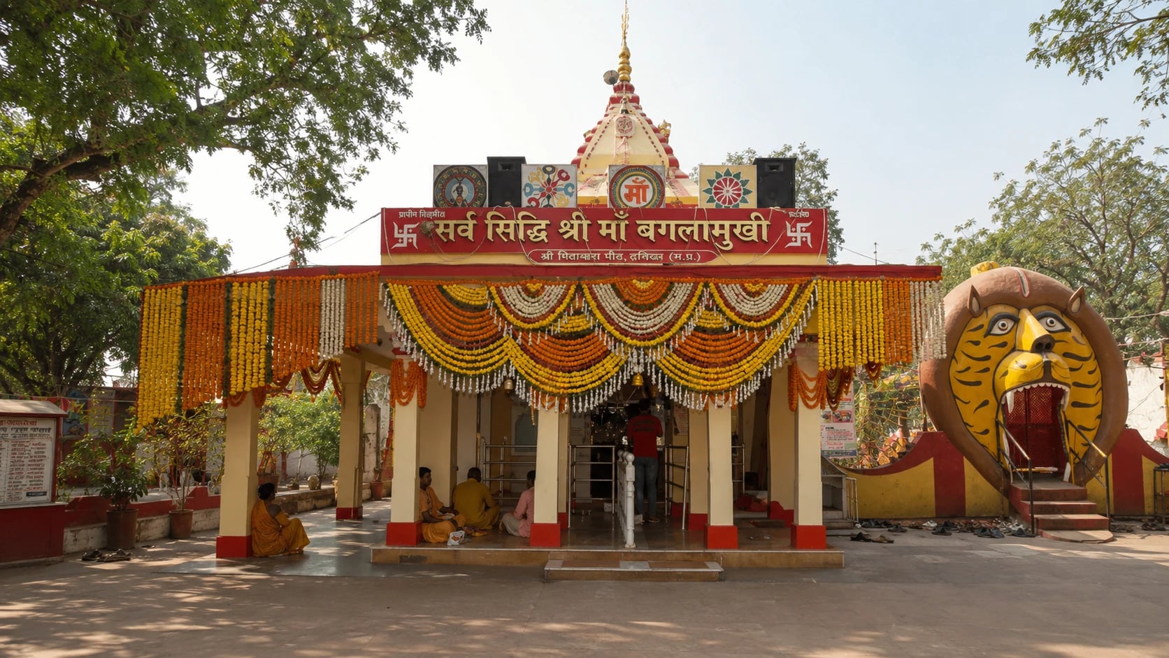 Bagalamukhi Mandir (Datia)