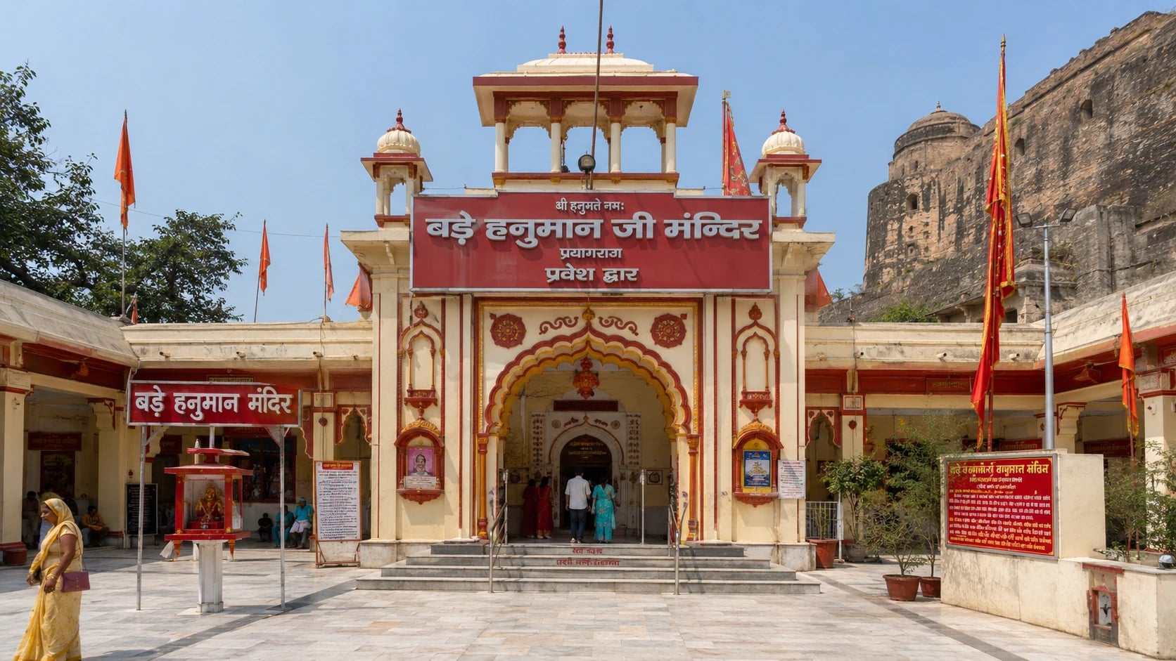 Bade Hanuman Ji (Prayagraj)