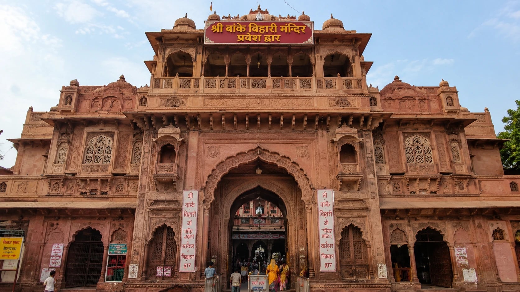 Banke Bihari