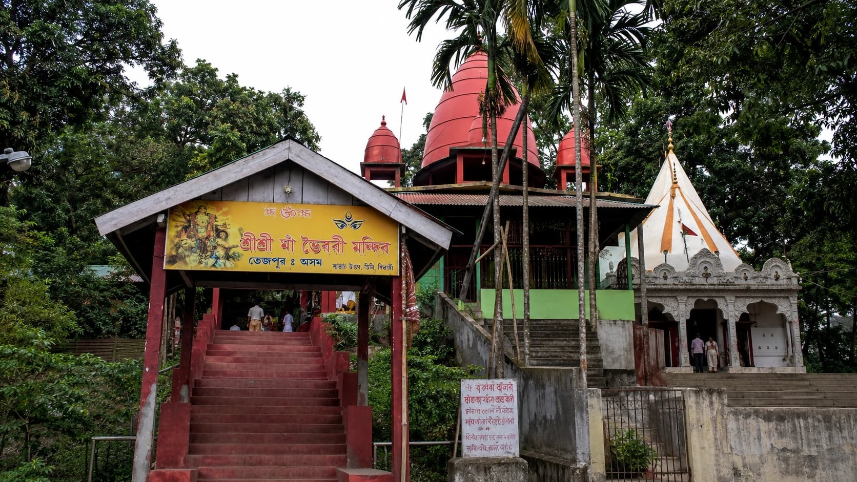 Bhairavi Mata Temple