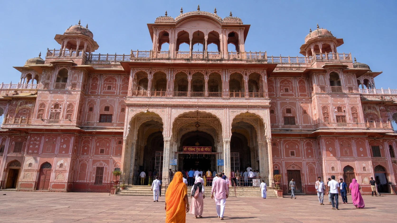 Govind Dev Ji (Jaipur)