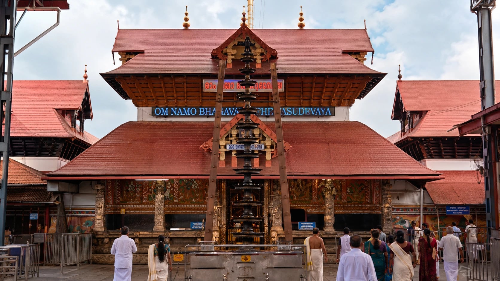 Guruvayur Temple