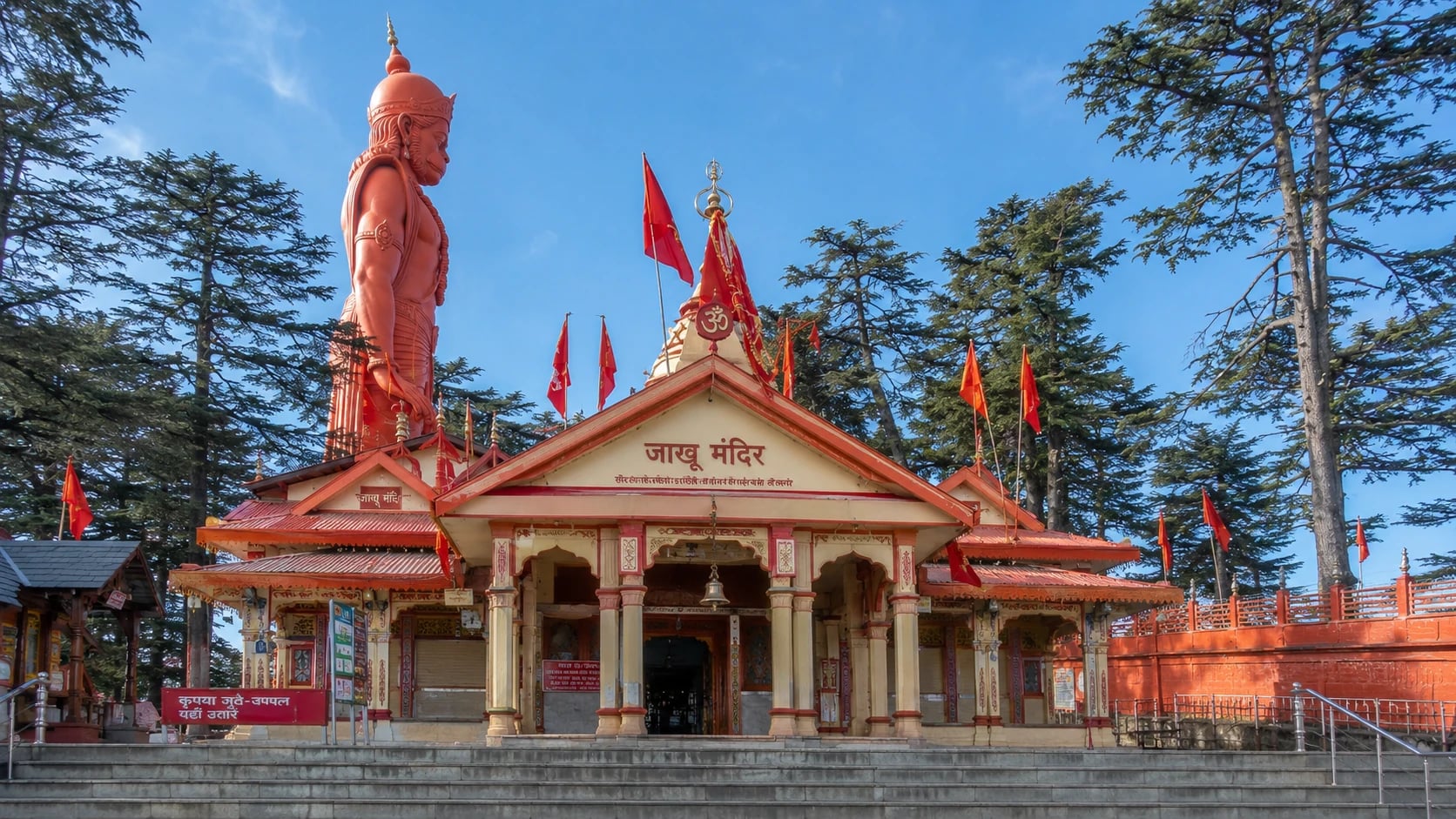 Jakhu Hanuman Mandir (Shimla)