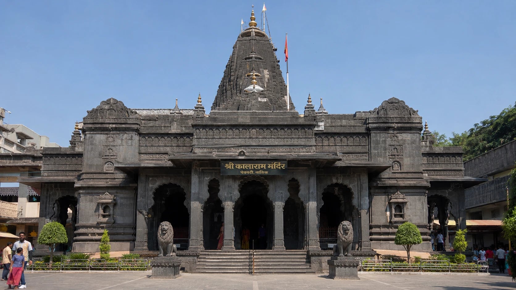 Kala Ram Mandir (Nashik)