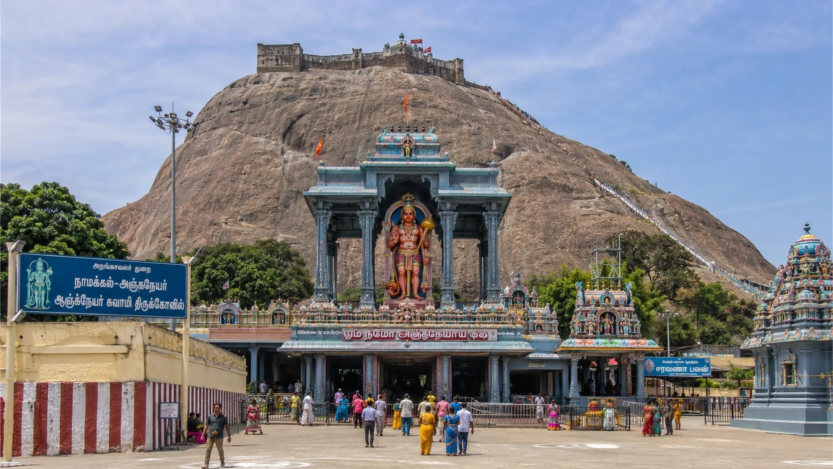 Namakkal Anjaneyar