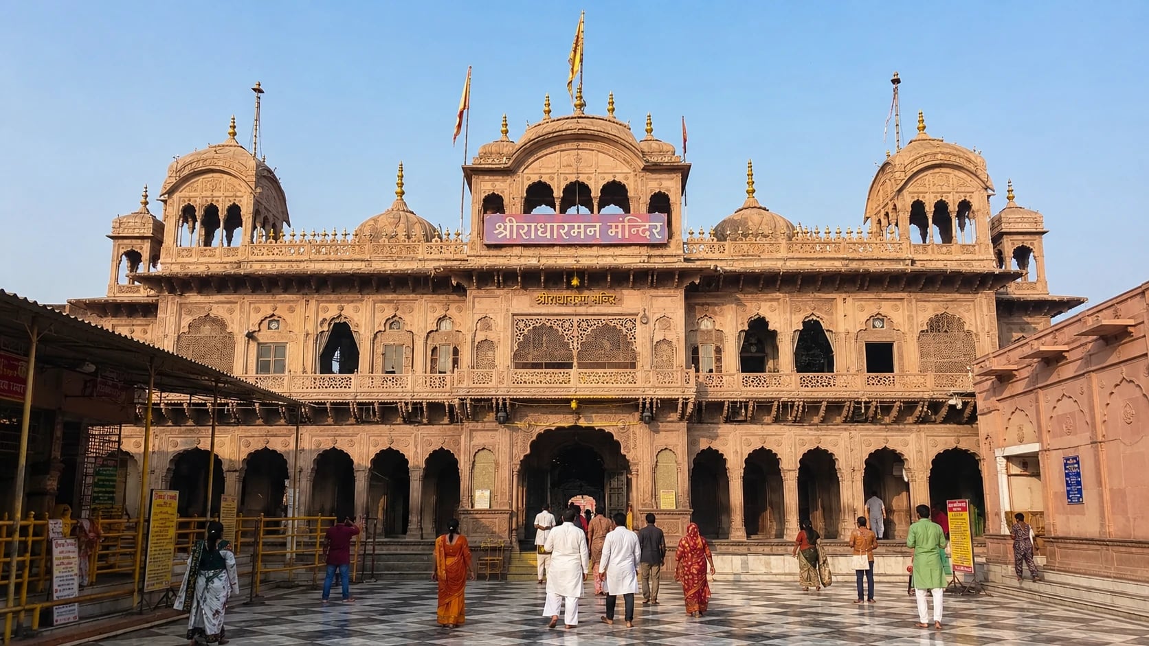 Radha Raman Mandir