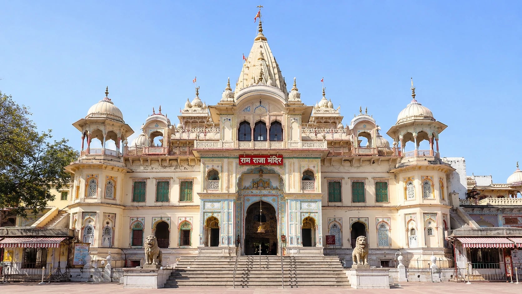 Ram Raja Mandir (Orchha)