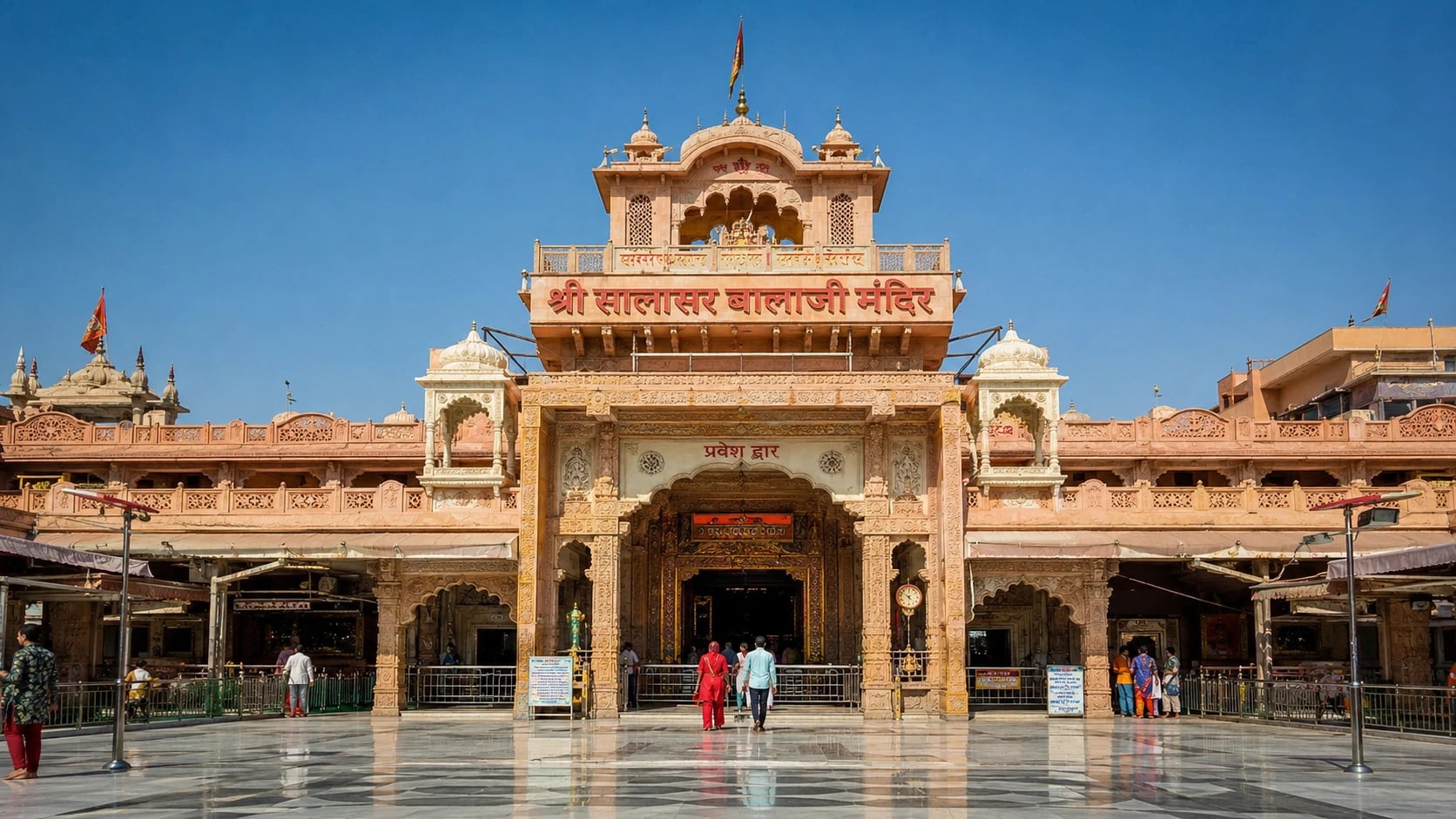 Salasar Balaji