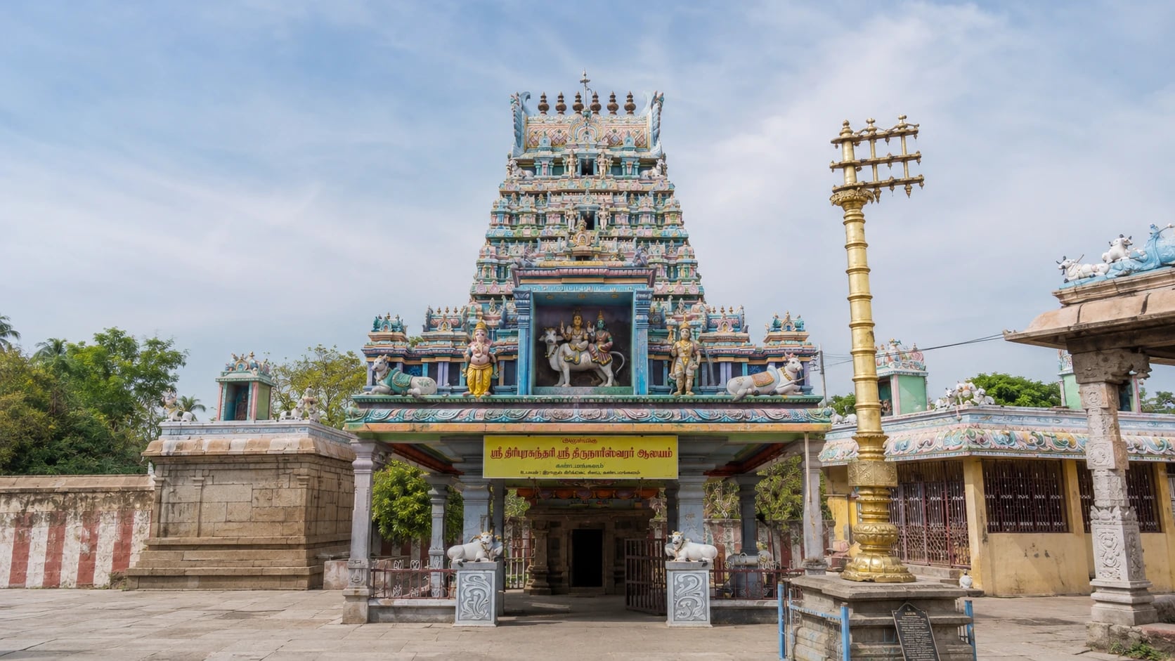 Shodashi Tripurasundari (Kanchipuram)