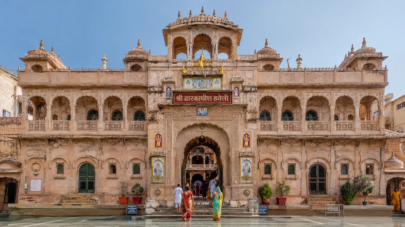 Dwarkadhish Haveli (Kankroli)