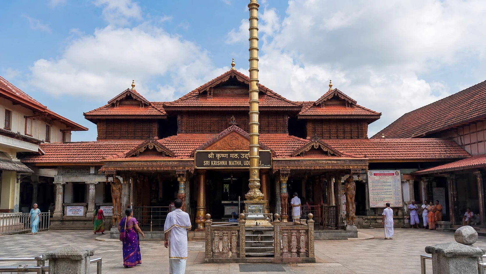 Udupi Krishna