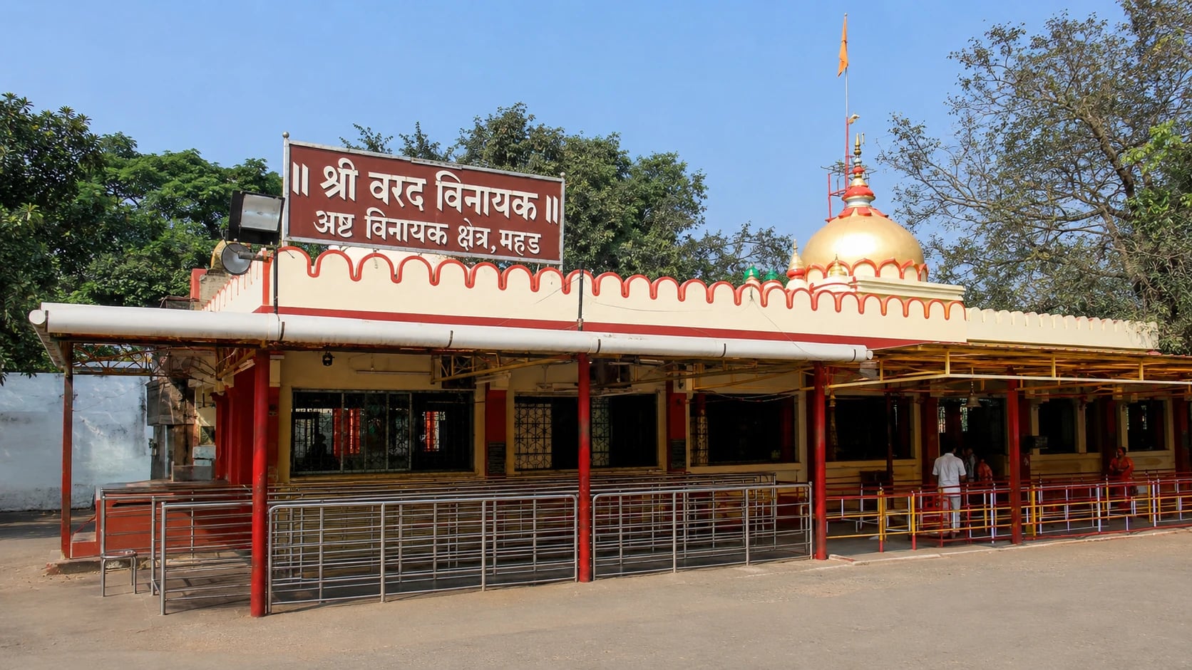 Varadavinayak (Mahad)