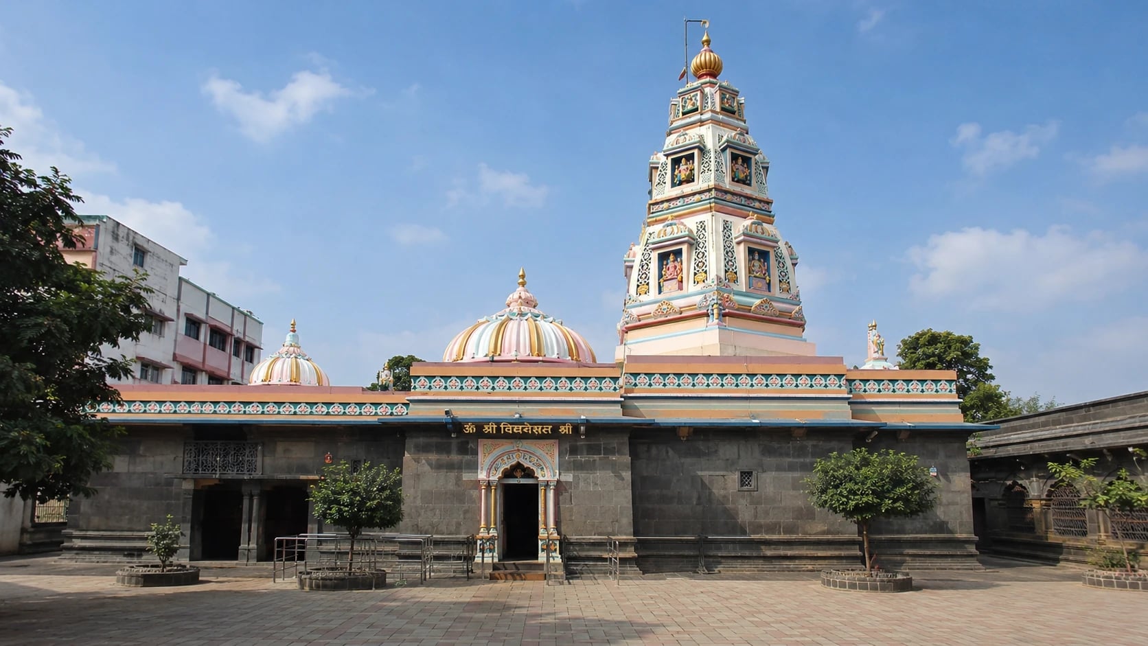 Vighneshwar (Ozar)