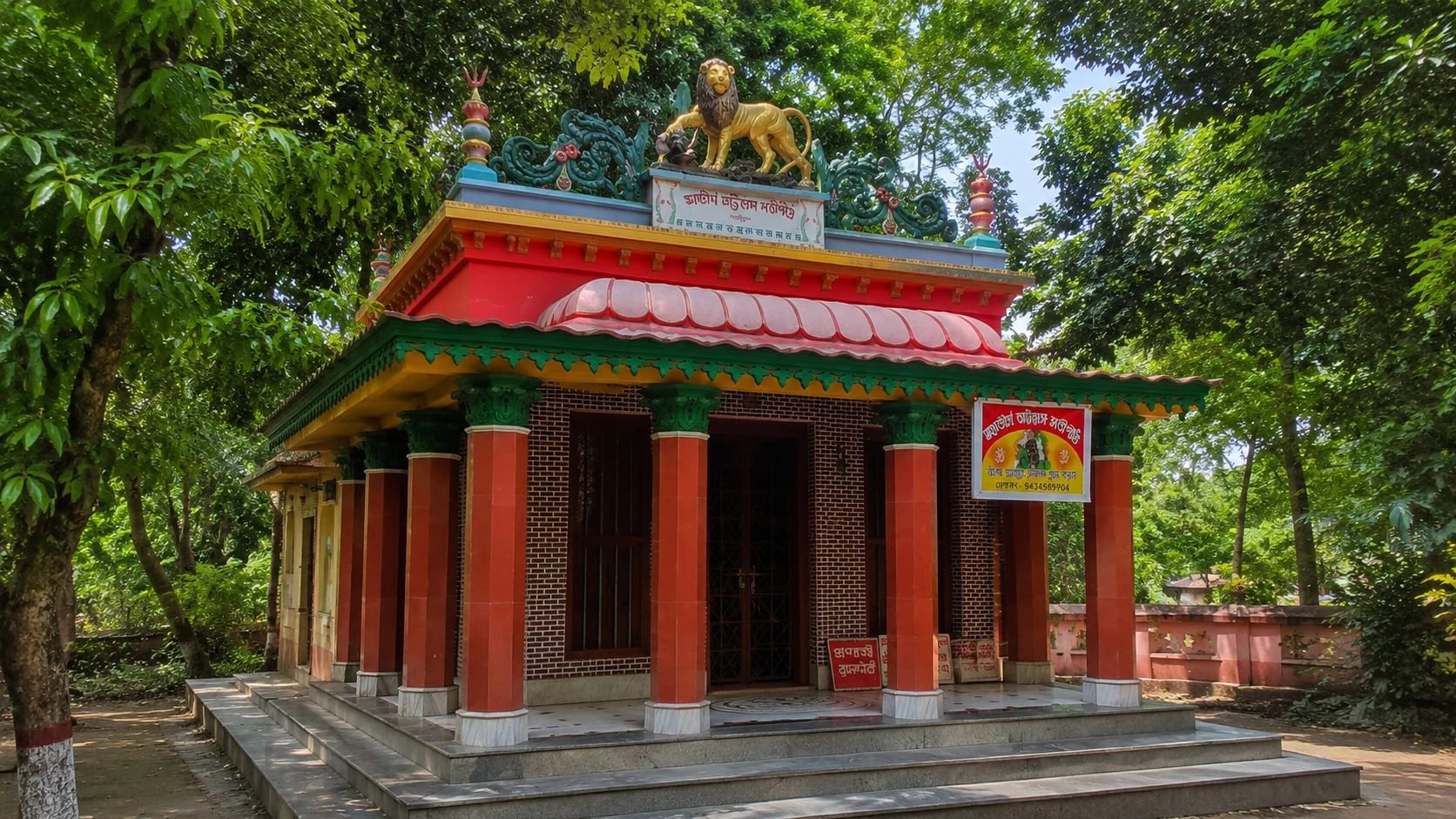Attahas Shakti Peeth — image 2