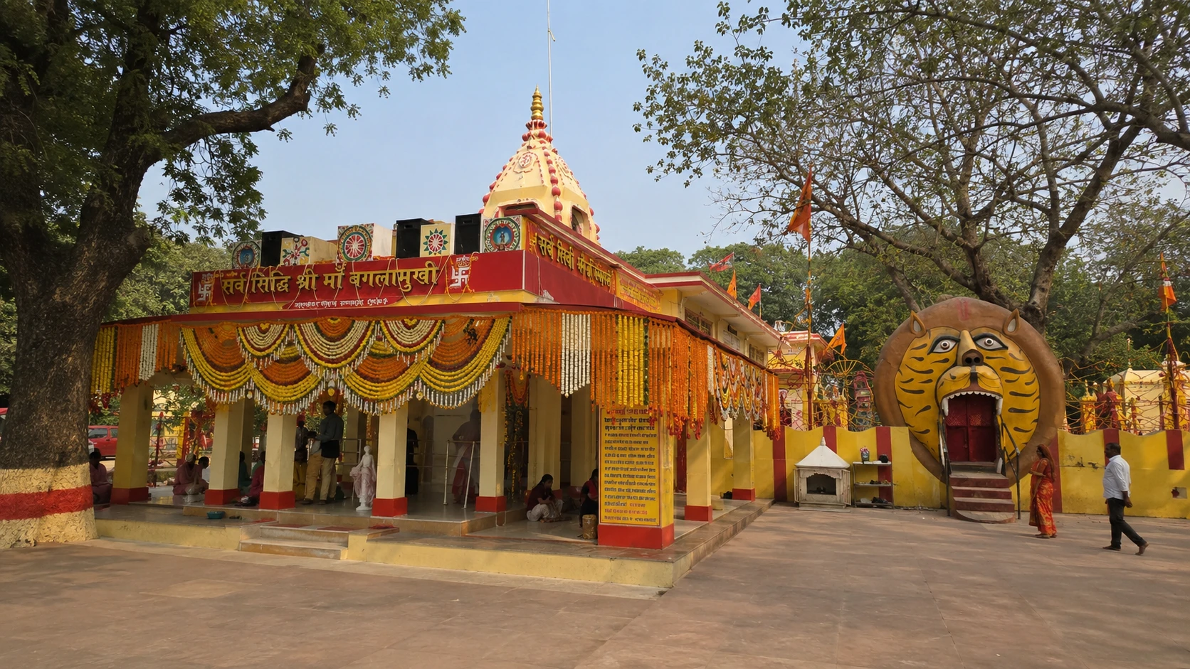 Bagalamukhi Mandir (Datia) — image 2