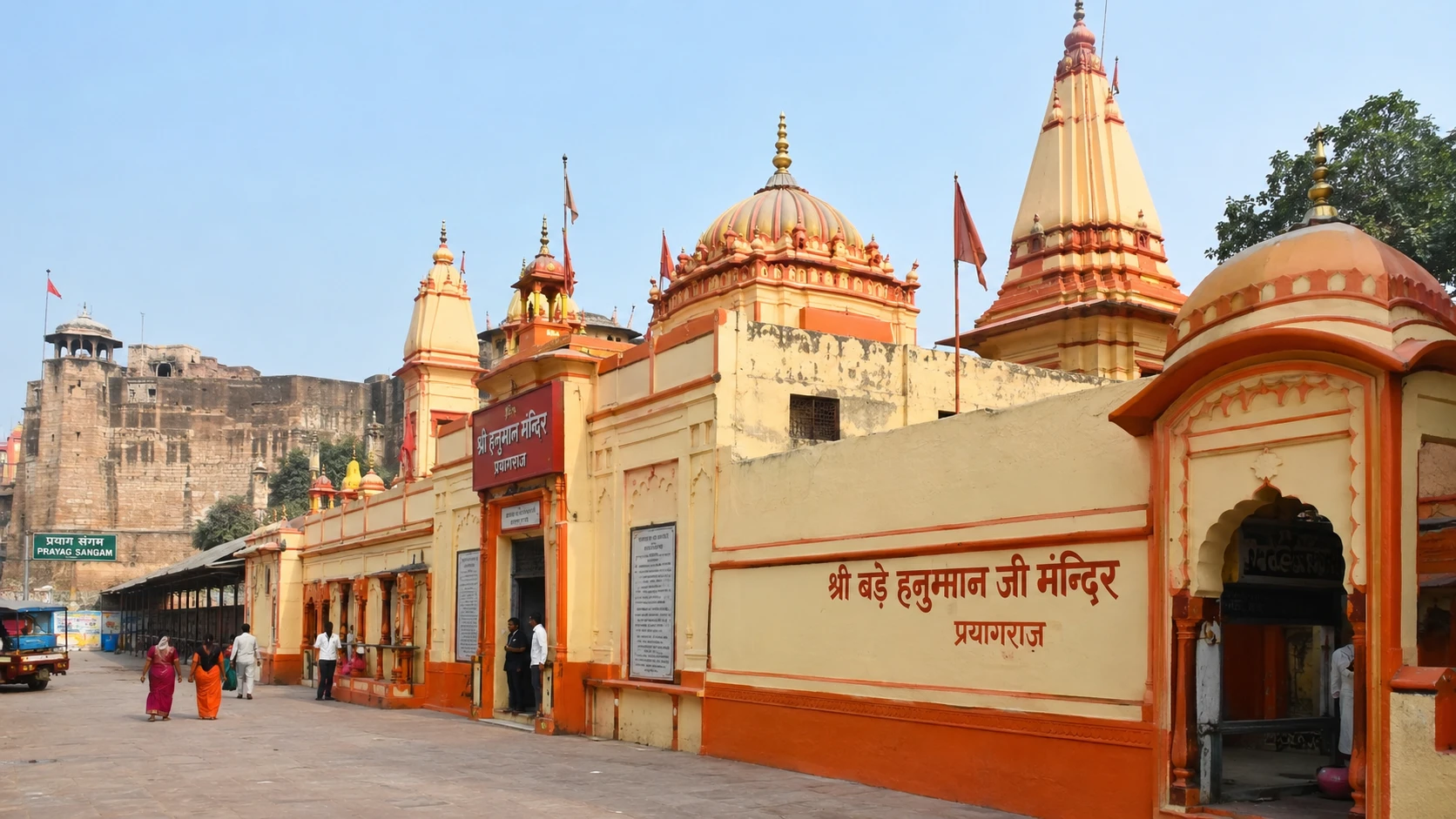 Bade Hanuman Ji (Prayagraj) — image 2