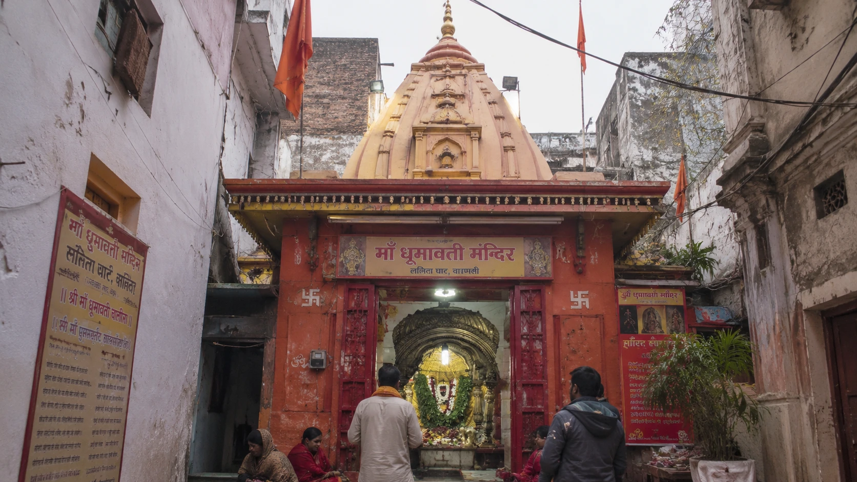 Dhumavati Mandir (Varanasi) — image 2