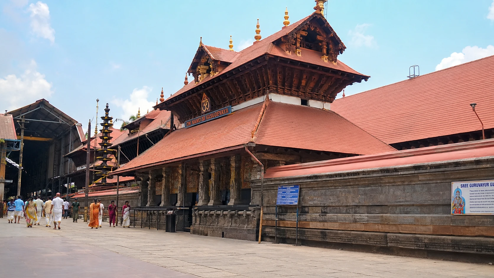 Guruvayur Temple — image 2