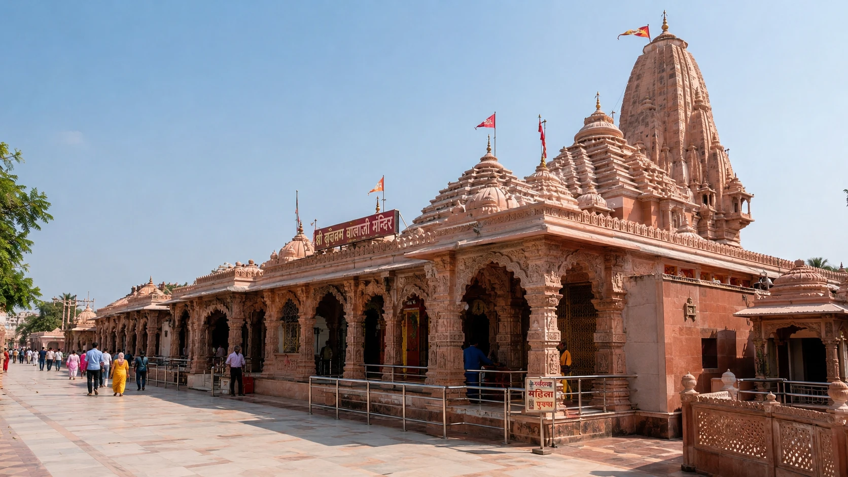 Mehandipur Balaji — image 2