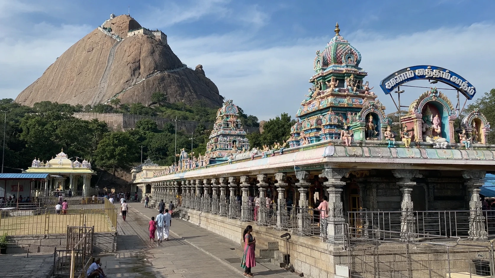 Namakkal Anjaneyar — image 2