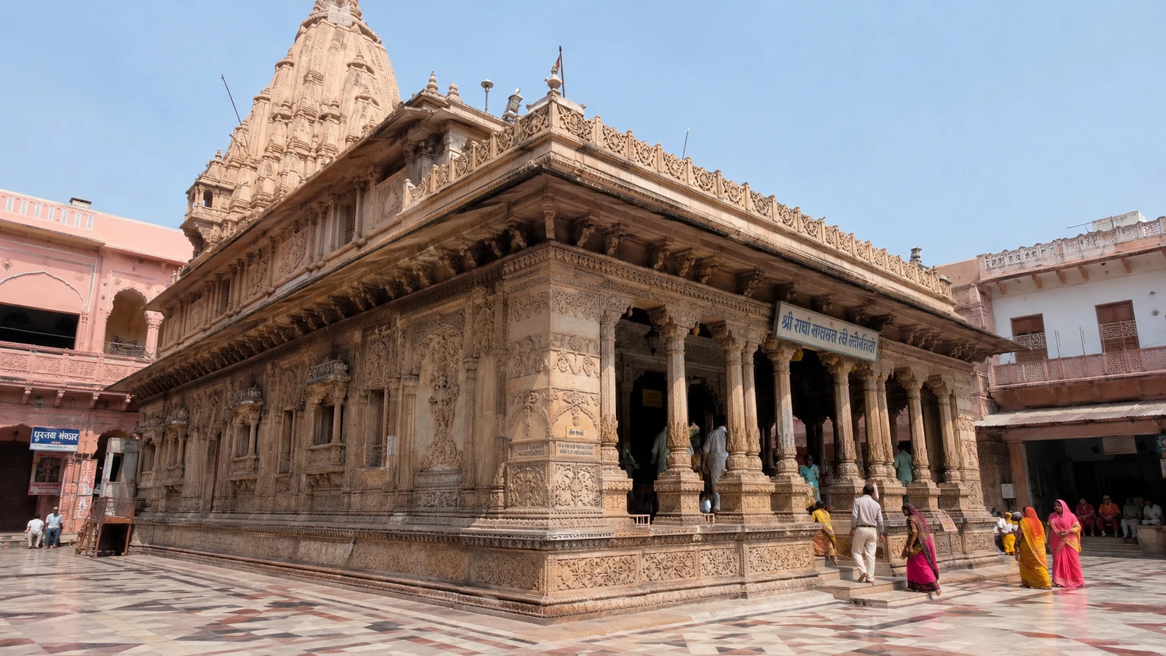 Radha Raman Mandir — image 2