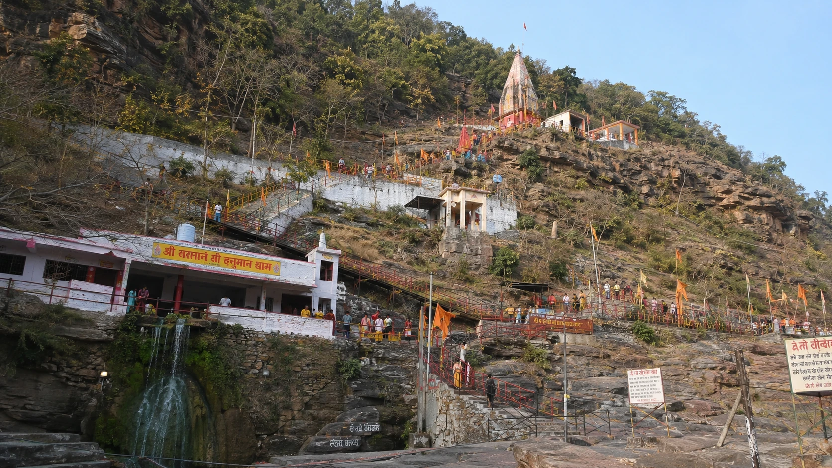 Hanuman Dhara (Chitrakoot) — image 2