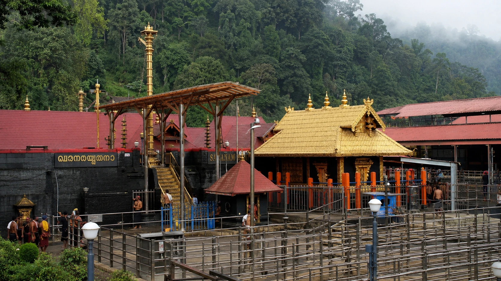 Sabarimala — image 2