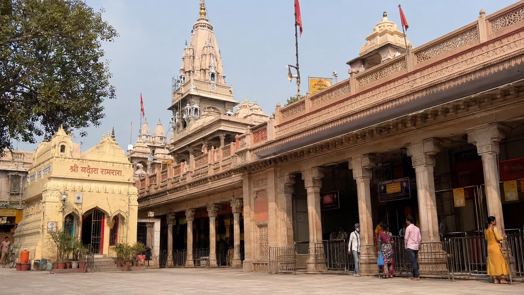 Sankat Mochan — image 2
